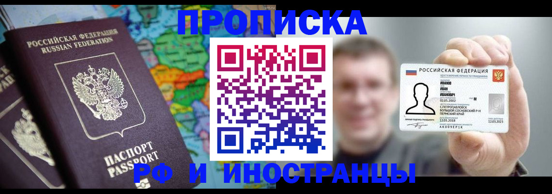 форма 3 в Лабинске