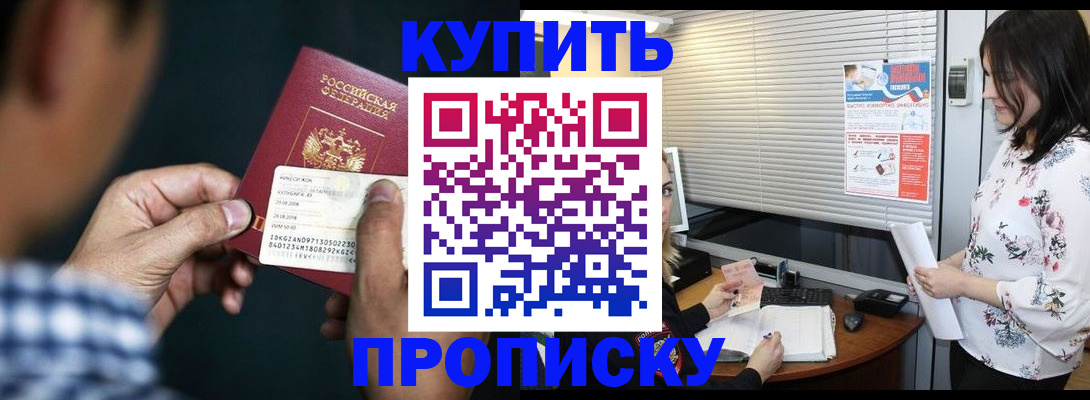 форма 3 в Лабинске