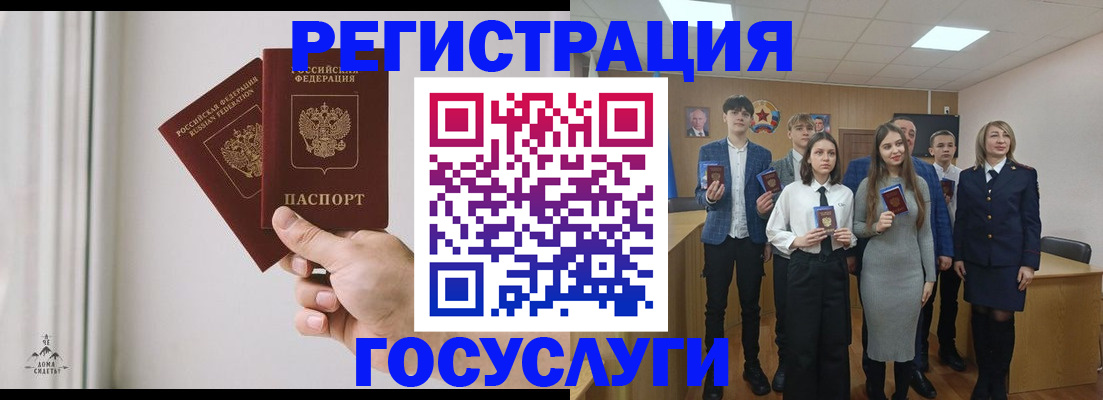 временная регистрация гарантия в Лабинске